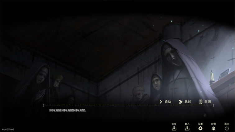 图片[2]-鬼成圣/为神之徒/Saint Maker Horror Visual Novel（v1.03版）-蓝豆人-PC单机Steam游戏下载平台